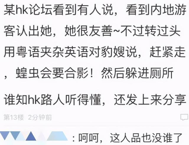 胡定欣，挨个敲监制的门乞讨角色（胡定欣是gd吗）