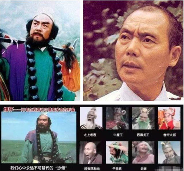 西游记沙僧扮演者，西游记里演沙僧的是谁（死前唯一的愿望：再见八戒一面）