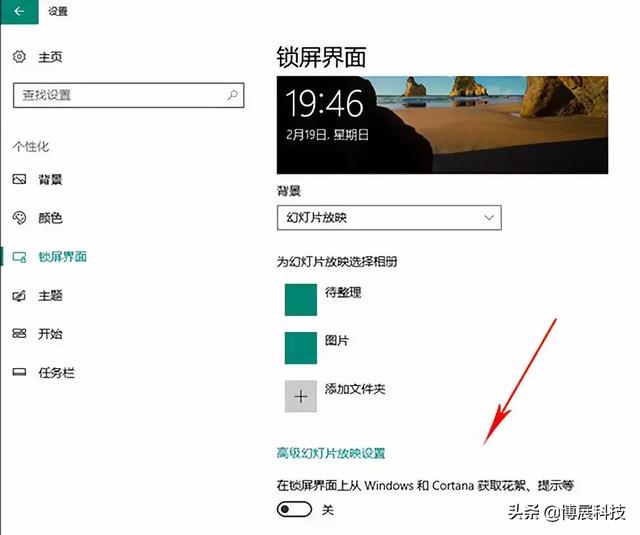 win10右下角通知怎么关闭，win10右下角的通知怎么关闭（Win10系统如何关闭这几处的广告提示）