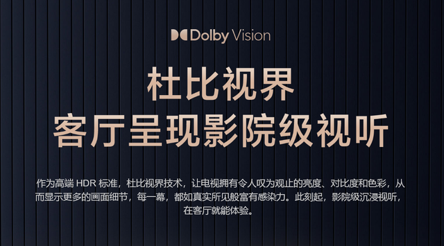 小米电视机怎么样，小米电视4K到底怎么样（对标索尼X80J）