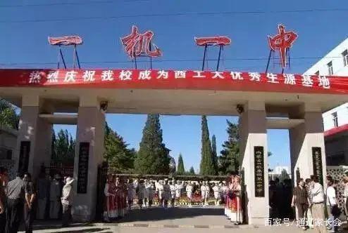 赤峰市田家炳中学，赤峰市田家炳中学2019高考喜报成绩、清华北大上线人数情况（谁是内蒙古最强高中）