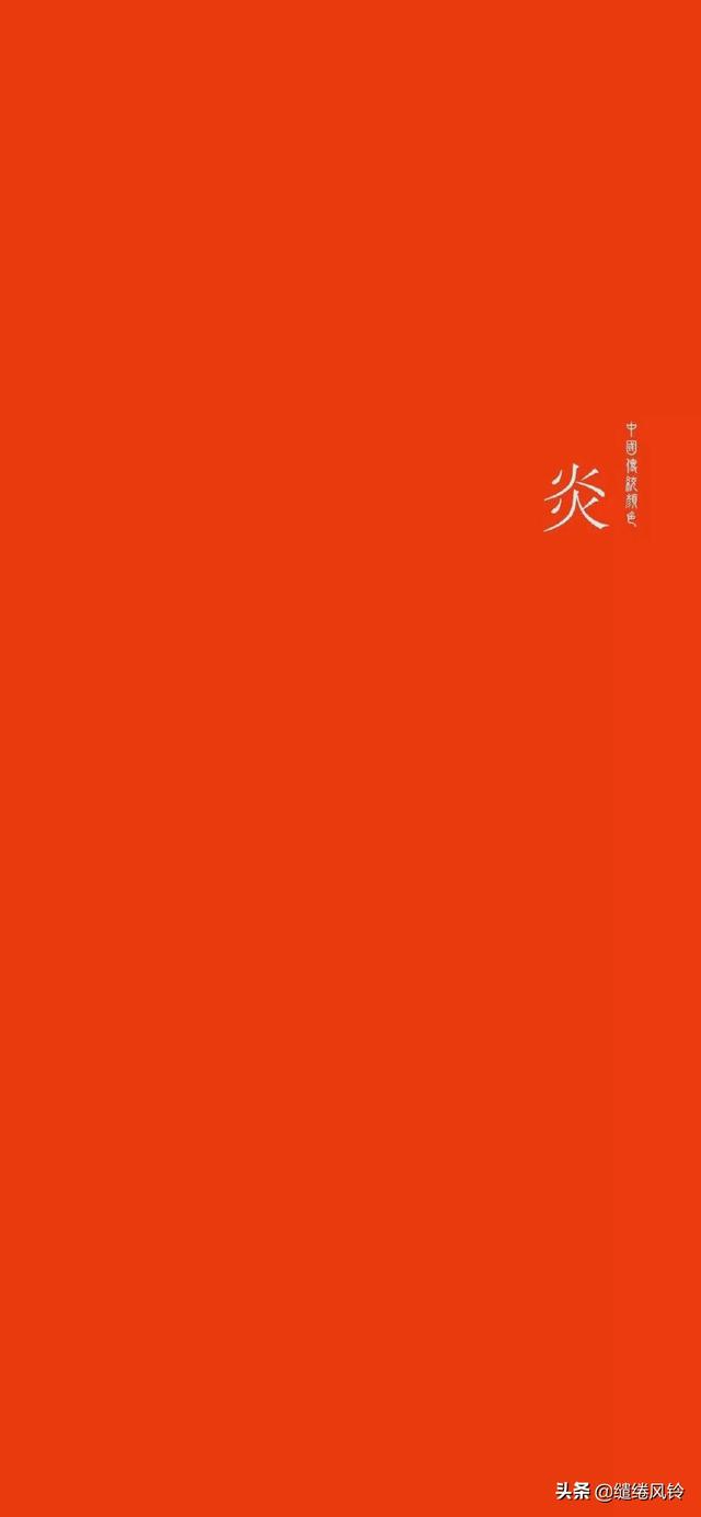 98个中国传统颜色，98个中国传统颜色名字（象牙白、鸦青、鹦鹉绿——18种中国传统颜色）