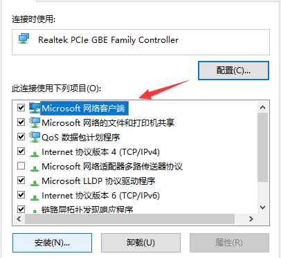 0x80070035找不到网络路径，怎样解决0x80070035找不到网络路径（win10系统网络共享找不到网络路径怎么办）