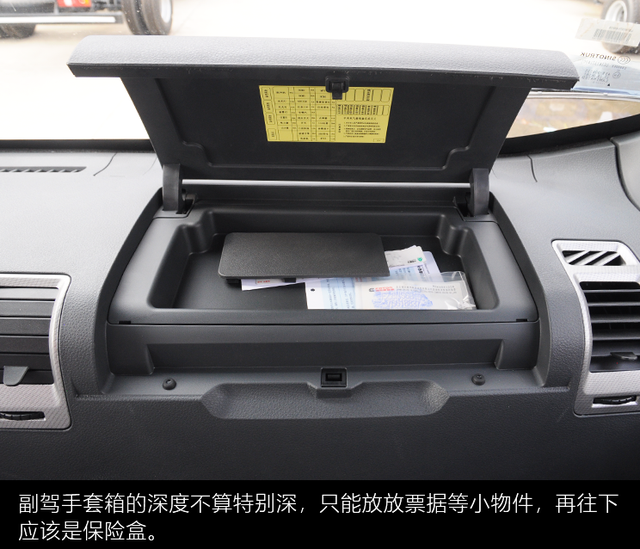 股票代码后加NQ是什么意思，股票前面加NQ（重汽豪沃“统帅”VS“王”两款轻卡对比评测）