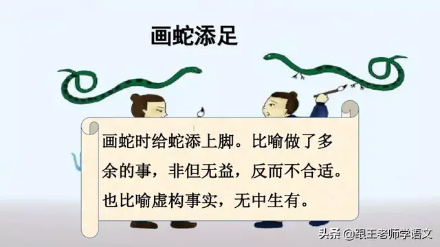 愉快的反义词是什么，部编版三年级语文下册第二单元《快乐读书吧》