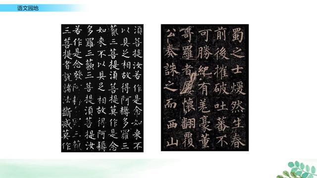 鏖战犹酣的意思，鏖战犹酣的意思近义词（部编版六年级语文上全册课文课后习题参考答案）