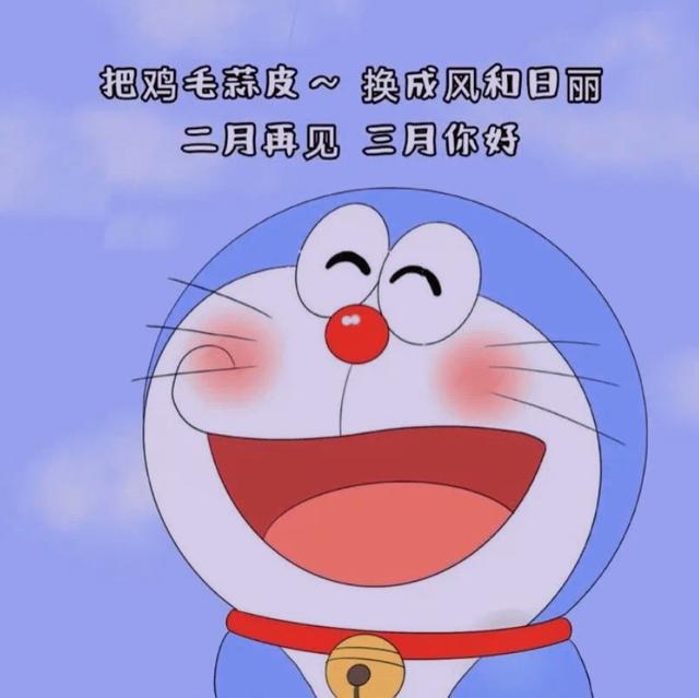 哆啦A梦情侣头像，哆啦a梦情侣头像 配对微信（哆啦A梦朋友圈背景图）