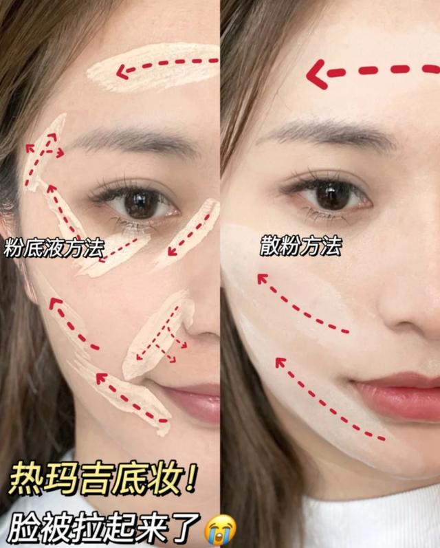 怎么涂抹粉底，教你涂抹粉底的正确方法！（想要打造自然底妆）