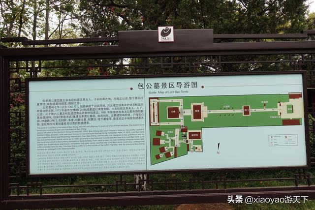 包青天是哪里人，包拯包青天是一个人吗（历史上著名的包公包青天长眠之地原来在这里）