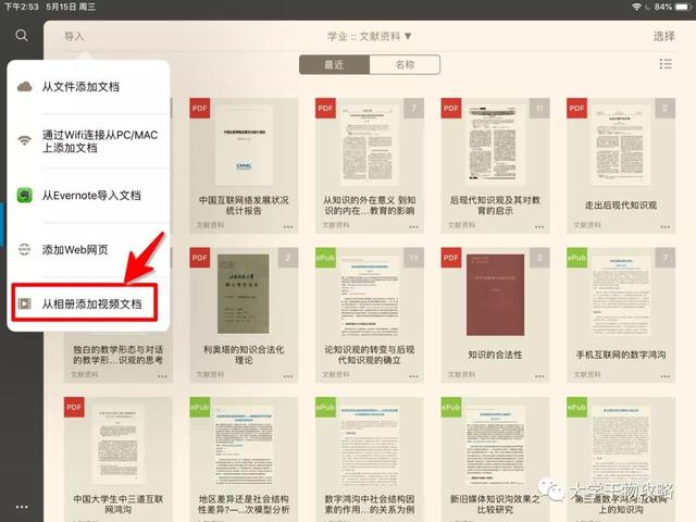 安卓手机如何打开.caj文件，caj阅读器安卓手机版下载（这款文献阅读杀器让你不再害怕写论文）