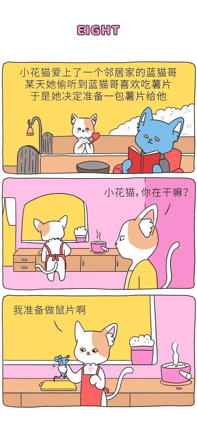 适合晚上给女朋友讲的故事，最适合给女朋友讲的9个睡前故事（11个超能哄女朋友睡觉的小故事）