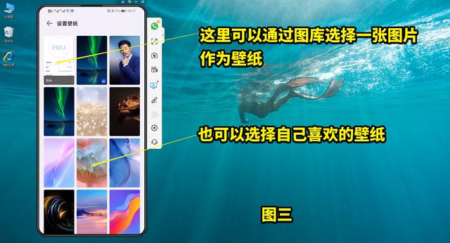 怎样设置壁纸，怎样设置壁纸和锁屏一样（如何更改手机的墙纸）