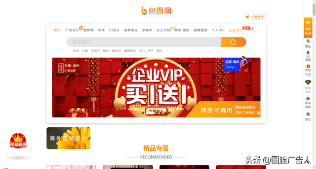 花瓣网免费素材图库官网，设计老司机劝你第一时间收藏这些网站