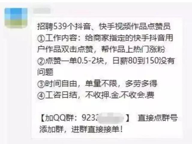 快手小黄车押金多少，快手小黄车押金多少可以退（现在赚钱真的好容易呀……）