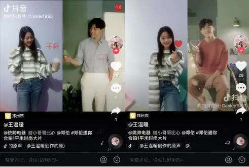 抖音短视频怎么拍，怎么样拍抖音短视频（抖音短视频的10个拍摄技巧）