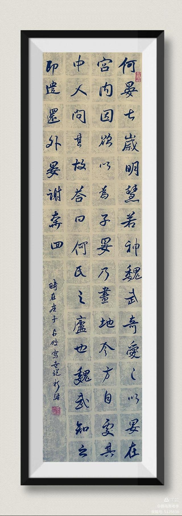 行书的代表人物，行书四大家是谁（行书的特点及发展历史）
