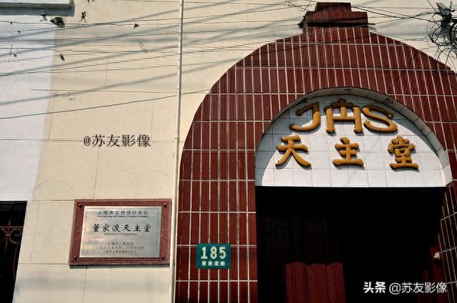 上海现存最古老的天主教堂—董家渡教堂