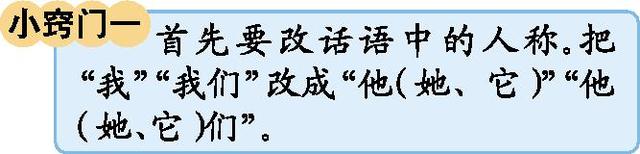 说来话长的意思，第一单元知识小结知识点归纳