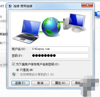 停电之后wifi上不了网了为什么，停电后wifi有信号上不了网的简单解决办法（路由器拨不上号上不了网怎么办）