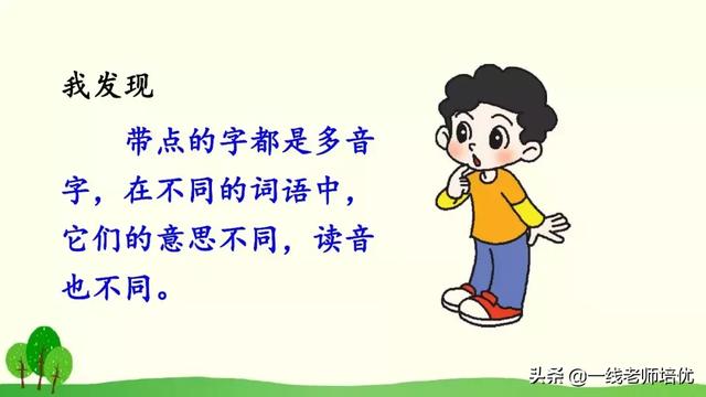 有事字的成语是什么,有“事”的成语(部编版小学语文三年级上册《语文园地四》重点知识+图文解读) 有事字的成语是什么,有“事”的成语(部编版小学语文三年级上册《语文园地四》重点知识+图文解读)