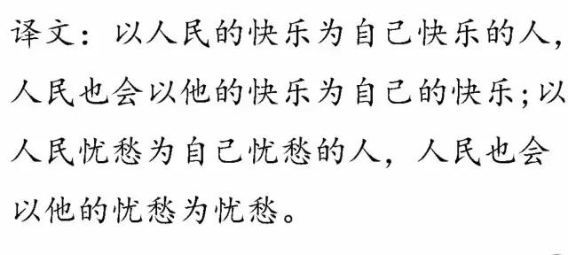 四书五经指什么，五经指的是什么书（一口气读完四书五经）