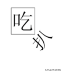 井底之蛙的道理10字，井底之蛙告诉我们什么道理10字（成语大闯关：每天10个）