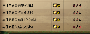 dnf怎么拜师，dnf怎么拜师2019（师徒系统怎么玩）