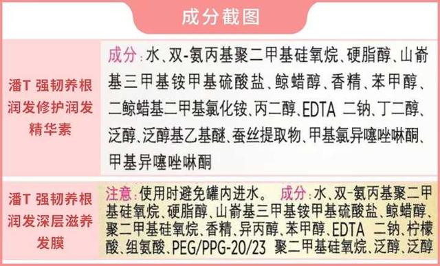 实测7款发膜，到底和护发素、护发精油有啥区别？