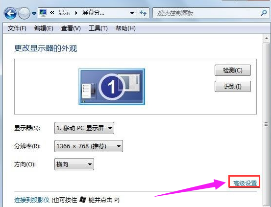 打游戏不能全屏，打游戏不能全屏怎么调（笔记本玩游戏不能全屏的解决图文方法）