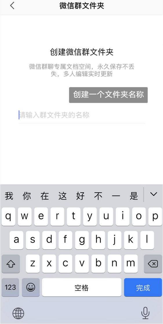 微信过期文件怎么恢复，微信过期被清理的文件怎么恢复（这 1 招可摆脱烦恼）
