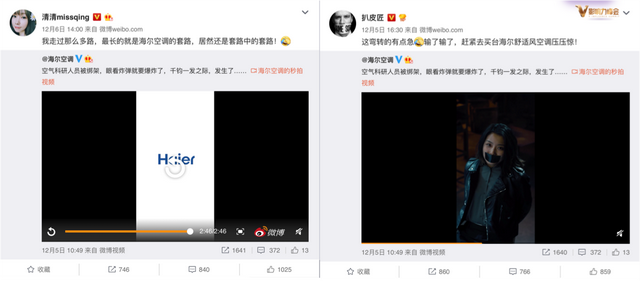 海尔空调遥控器怎么解锁，海尔空调万能遥控器（这是你绝对想不到的空调打开方式）