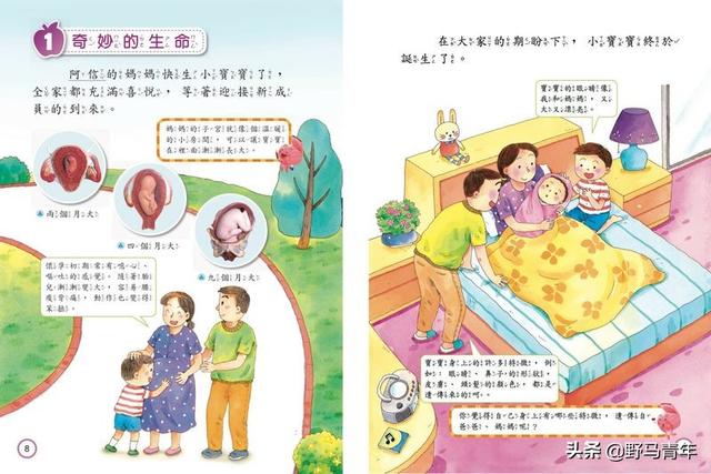 台湾为什么可以成为第一个同性婚姻合法化的亚洲地区？