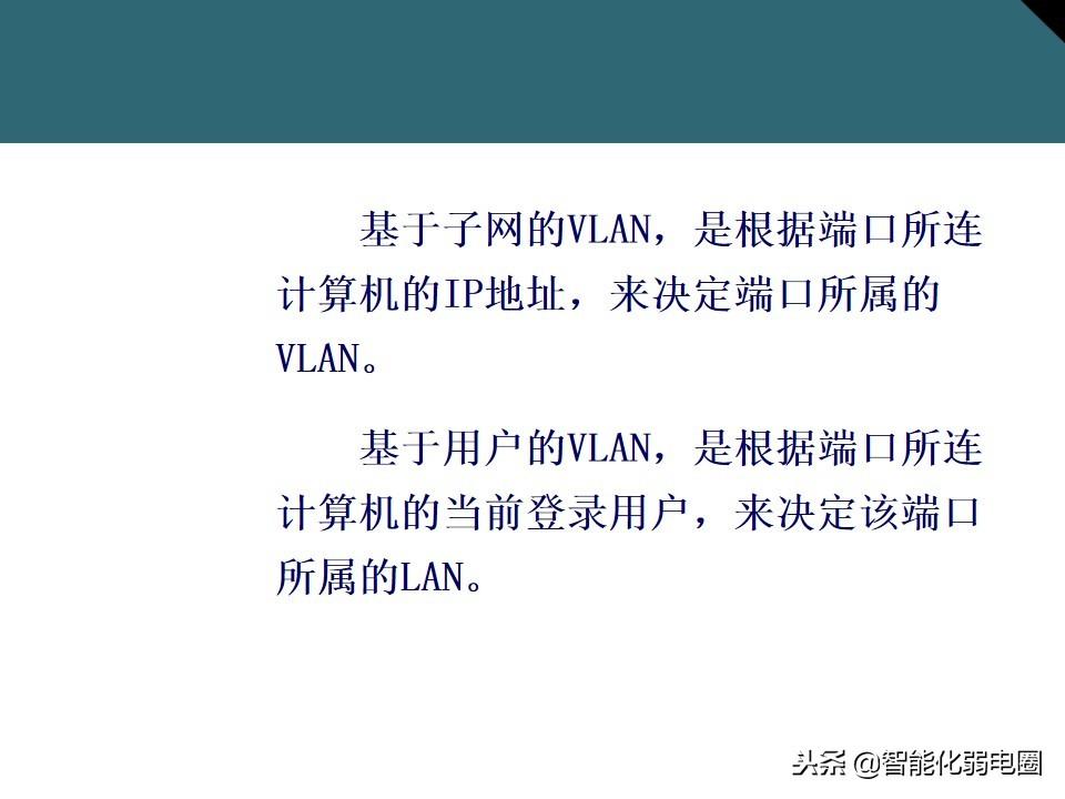 家庭交换机的作用与功能（讲解交换机的正确连接方法）