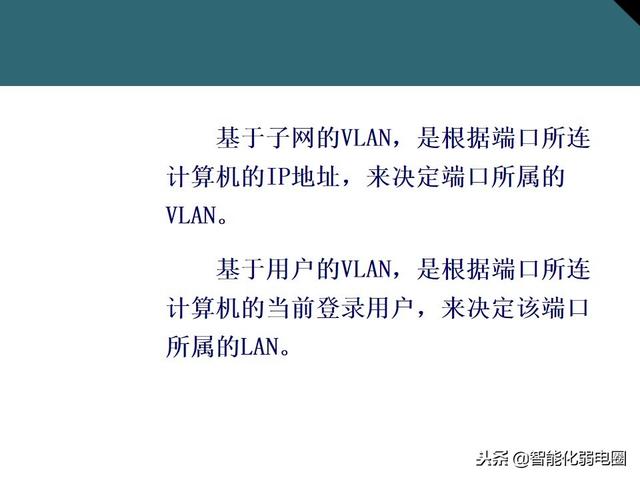 交换机有什么用，交换机的作用是什么（一文全面了解交换机基础知识）