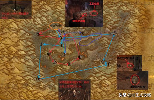 怎么去灼热峡谷，联盟怎么去灼热峡谷（魔兽世界怀旧服1~60级练级任务攻略——中立区）