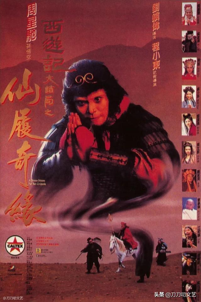 喜剧电影排行榜前十名，国语喜剧电影排行榜前十名（豆瓣排名前十的喜剧片）