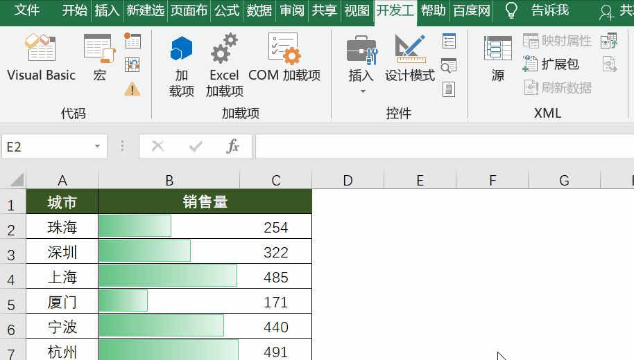 word自动排序，word段落如何自动排序（让Excel表格自动排序）
