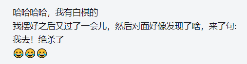 围棋中什么叫做禁手，围棋中的禁手是什么意思（虎扑上保证不输的五子棋阵法套路）