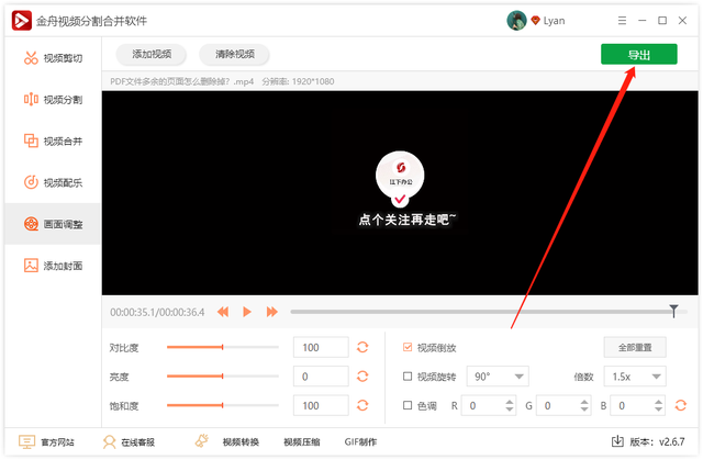 视频倒放怎么制作，手机怎么制作视频倒放（视频剪辑软件如何制作视频倒放）