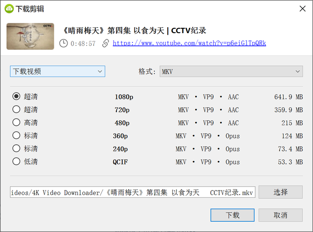 优启通下载教程，优启通下载（不可多得的神级软件推荐）