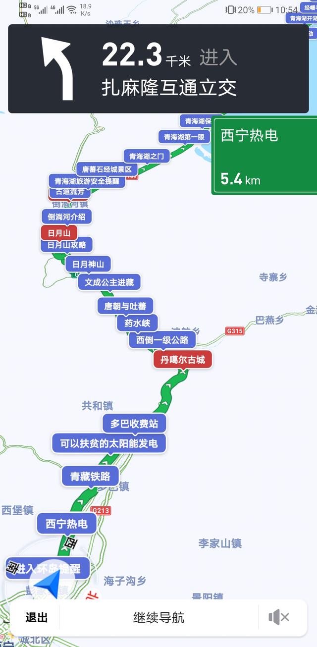 青海湖在哪里，青海湖在哪个省哪个市（全程路景标记+讲解）