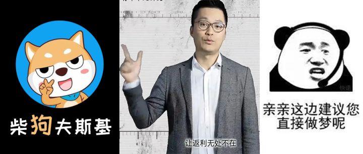 返利网可信吗(网络平台返利骗局)
