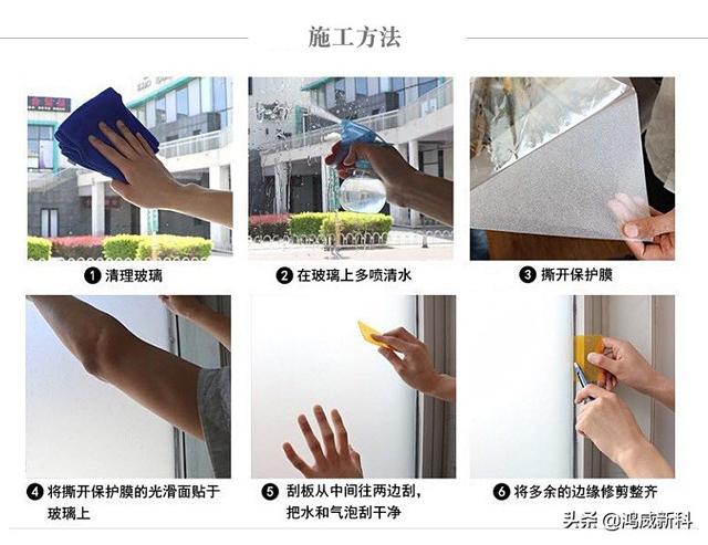 玻璃门贴磨砂膜方法,玻璃门贴磨砂膜方法视频教程(可以作为磨砂玻璃的