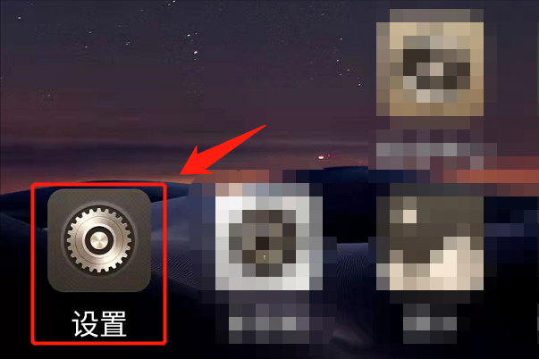 呼叫转移怎么设置苹果（来电转移设置步骤）