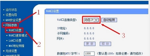副路由器怎么设置，如何设置第二个路由器（两个不同的路由器怎样连接设置）