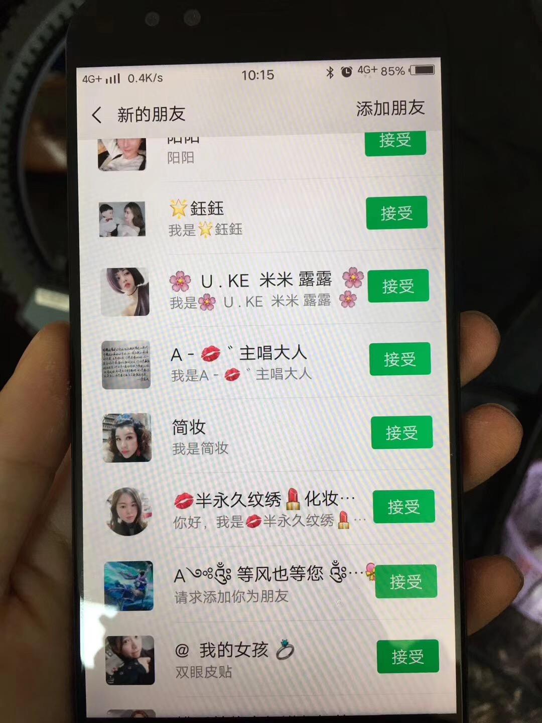 元做微商代理(做微商怎么找客源加人)"
