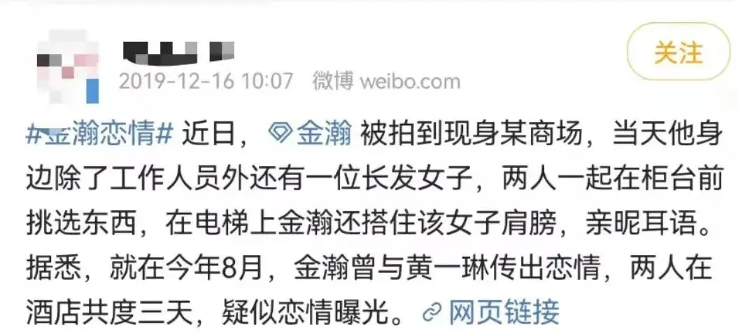 吴秀波跟张芷溪的聊天记录，吴秀波和张芷溪（他俩不锁死真是可惜啊）