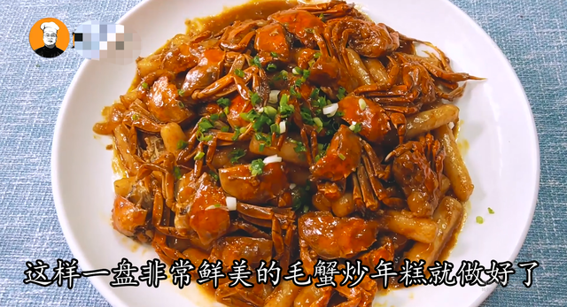 螃蟹炒年糕怎么炒，螃蟹炒年糕怎么炒好吃（饭店卖58一份的蟹炒年糕）