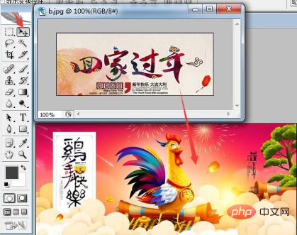 怎么批图加照片上去，怎么把照片p上去（ps里怎么加图片）