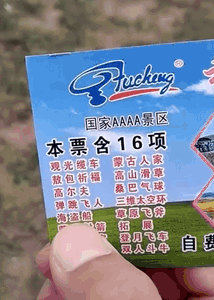 万水千山总是情下一句，万水千山总是情下一句是什么（万水千山总是情）